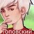 Поём песню КРАШ разными голосами