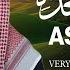 Surah As Sajda سورة السجدة محمد ديبيروف Muhammad Dibirov Soothing Quran Recitation