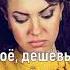 KARA KROSS ТУСЫ Текст песни