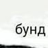 Черный дельфинчик