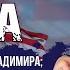 О гонениях на о Владимира О молитве по соглашению Частное мнение из США