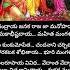 Ramachandraya Janaka Lyrical Song Telugu Music Viral Love Devotional Devotionalsongs Song