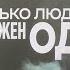 Диана Арбенина и Ночные Снайперы Полный концерт Дубай 2 мая 2024