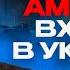 Тайные сделки США и России Чьи недра Мюнхенский ланч Фесенко