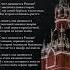 Я Русская И мне не стыдно Полностью поддерживаю слова простотак щ3к1д