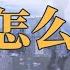 警花小姐姐告訴你 外國人強姦怎麼判
