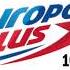 Местный рекламный блок Европа Плюс Вологда 100 2 FM 24 01 2025 12 20
