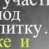 Жизненные истории Проучила наглого соседа Истории из жизни