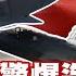 SUB F22 F35 Bombshell Fake China Sends Three Major Signals To The U S