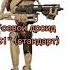 STAR WARS ДРОИДЫ STAR WARS