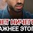 Благодаря этому ты со всем справишься отношения женщина психология духовноразвитие