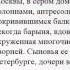 Русский язык и литература Учитель Шокаева А Ж