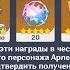 20 КРУТОК ВСЕМ ИГРОКАМ ЭТО ДЛЯ АРЛЕКИНО Genshin Impact