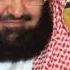 سورة الفاتحة بصوت القارئ الشيخ عبدالرحمن السديس