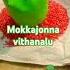 Mokkajonna Vithanalu