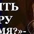 Истории из жизни Твоя мама собирается оформить квартиру на себя Аудио рассказы Жизненные истории