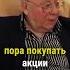 Куда пойдёт рынок РФ Будет ли ДЕФОЛТ как в 98 м Гаевский Царихин Стукалин