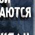 Планета с которой не возвращаются Гарри Гаррисон аудиокнига фантастика