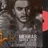 Mehrab Feat Shayan Jokar Sarbaz New Track 2020 MEHRAB IRAN RAP مرحبا