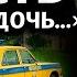 ВПЕРВЫЕ НА YOUTUBE СТРАШНАЯ МЕСТЬ ЗА ИЗМЕНУ Слёзы от этой истории Рассказ очень интересный