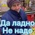 Чтобы Вы понимали это бабушка по профессии сварщик