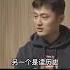 張泉靈轉賬147萬 給月薪5000的上海小伙 到底是什么原因 案件調查 懸案密碼 懸案破解 懸案調查 大案紀實