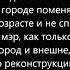 Книга Сердце Одного Землянина Часть 2