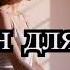 Ai 306 Сияние звёзд Suno Ai шансон для души