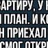 Свекровь хотела отобрать квартиру невестки но не тут то было