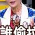 神龍擺尾誰偷拉 台積電除完息更有戲 錢線百分百 20250611 1 非凡財經新聞