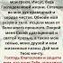 Молитва покаяния Господи прости мои грехи и обнови мою душу Аминь вера молитва люди анекдот