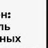 История Джорджа Вашингтона от ранних дней до первого президентства