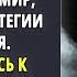 Аудиокниги Альфарим Гибридная война Аудиокниги слушать