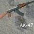 Звук AK 47