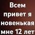 6 июля 2024 г