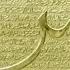 Surah Yaseen Beautiful Recitation And Visualization Of The Holy Quran Heart Touching Voice AS I