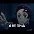 Наутилус Помпилиус Небо и трава Demonslayer Anime Kimetsunoyaiba 4k Edit Jutsukaisen