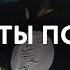 Иисус Ты победил Victory Is Yours Bethel Music M Worship Cover