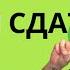 50 СЛОВ ЧТОБЫ СДАТЬ B2 PRÜFUNG B2 Deutsch Bei Oleg