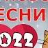 ЛУЧШИЕ НОВОГОДНИЕ ПЕСНИ Сборник мультиков для детей Новогодняя Детская планета Музыка поздравление
