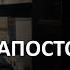 ПОСЛАНИЯ АПОСТОЛА ПАВЛА Что нужно знать Цикл Читаем Библию