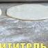 Великолепный хинкали 5 секретов чтобы сотворить чудо