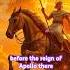 Helios The Ancient Sun Ancientgreece Greekmythology
