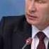 Владимир Путин транзитный потенциал Транссиба можно использовать в интересах ШОС