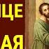 Акафист Божьей Матери Нечаянная Радость