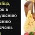 Анатомия и физиология животных Обмен витаминов и антивитаминов