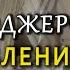 Карл Роджерс Становление Человека Гуманистическая психология Вячеслав Савченко