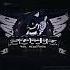 SONİC OMT ONE MORE TIME VS SONİC EXE COFFUPTİON LİFE EDİT