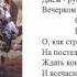 Денис Давыдов гусар поэт герой войны 1812 года