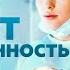 Сериал Тест на беременность 3 сезон Трейлер 2022